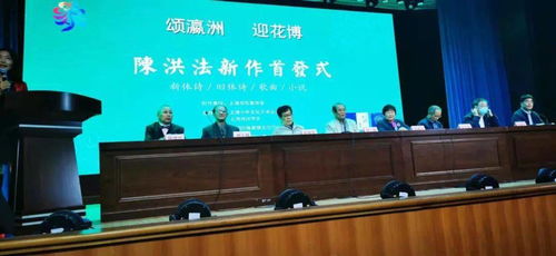 上海中外文化艺术交流协会2021年第一次工作会议
